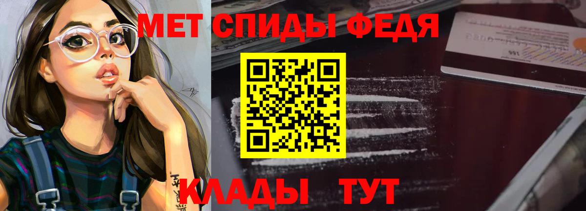 Ступино  Амфетамин  Вход с VPN  Амфетамин 97% 