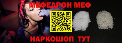 амф Моздок