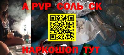 амф Моздок