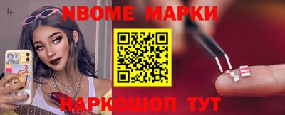 прущие грибы Можайск