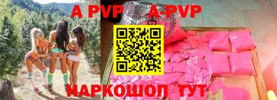 амф Моздок