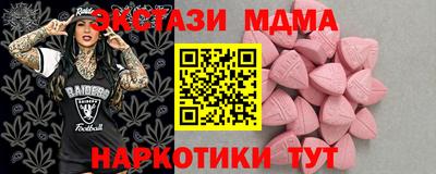 амф Моздок