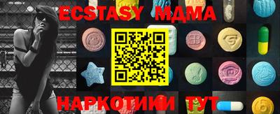 амф Моздок