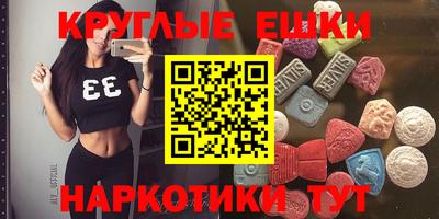 шишки Можга