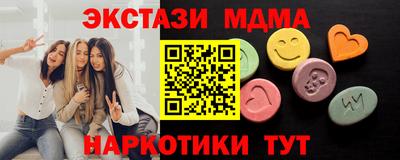 прущие грибы Можайск