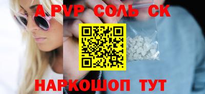 шишки Можга