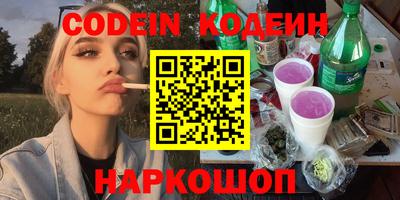 амф Моздок