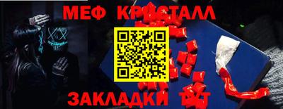 амф Моздок