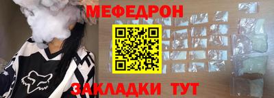 амф Моздок