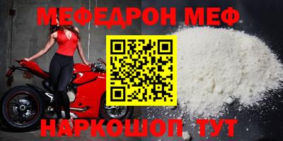 прущие грибы Можайск