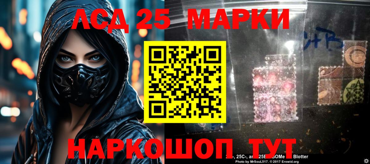Ступино  ЛСД экстази ecstasy  Вход с VPN  LSD-25 экстази ecstasy 