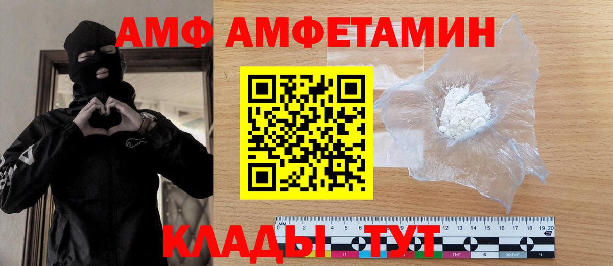 Первитин мет  Вход с VPN  Первитин мет  Ступино 