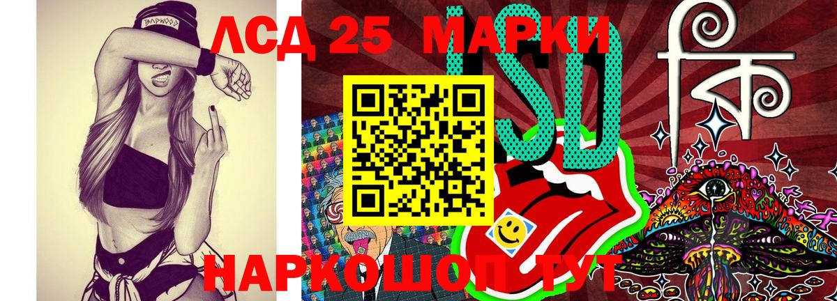Наркотические марки 1500мкг  Наркотические марки 1500мкг  Вход с VPN  Ступино 