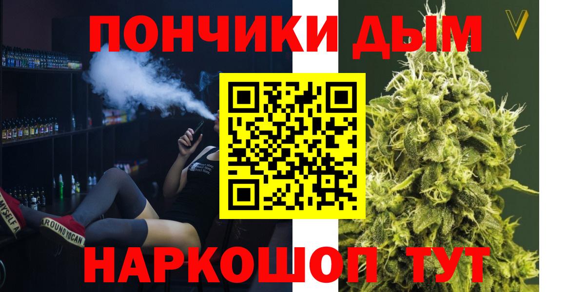 Марихуана OG Kush Ступино