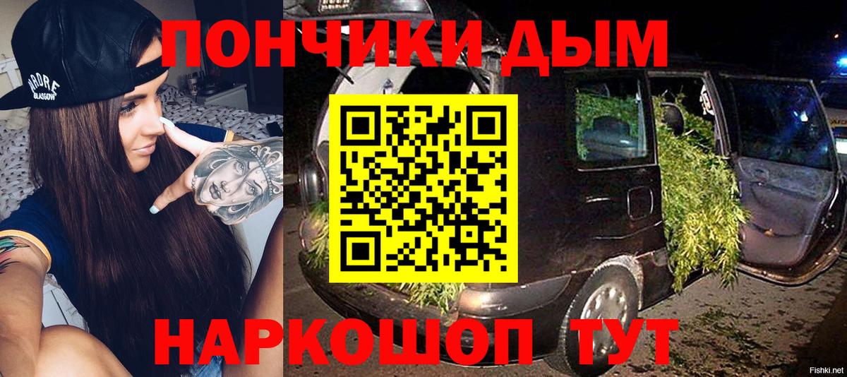 Марихуана планчик  Бошки Шишки гибрид  Шишки марихуана гибрид  Бошки марихуана тримм  Ступино  Вход с VPN 